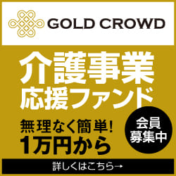 GOLD CROWDのバナー画像