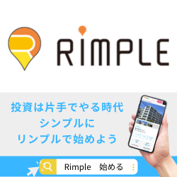 RimPLEのバナー画像