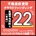 COZUCHIのバナー