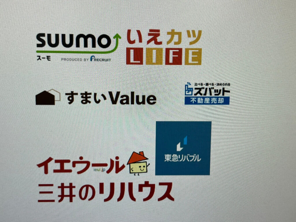 不動産仲介業者のロゴ画像