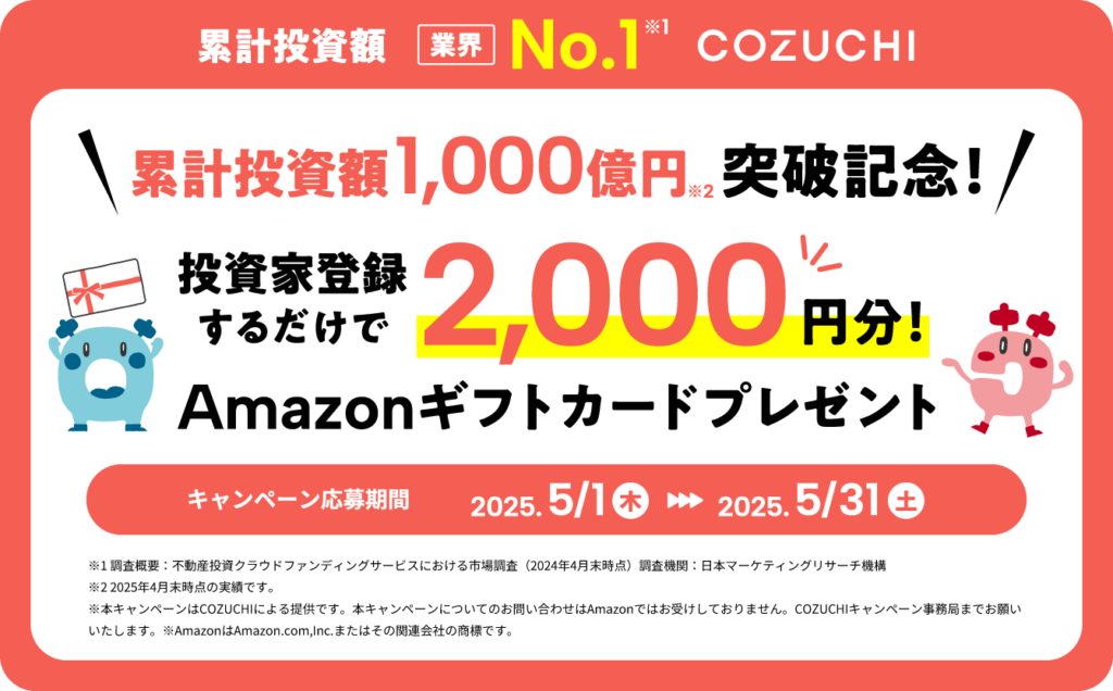 COZUCHIのバナー画像