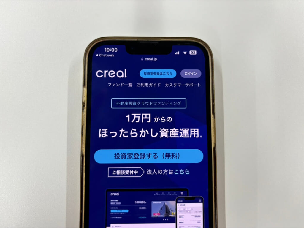 CREALのHP画像
