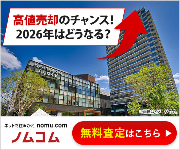 ノムコムのバナー画像