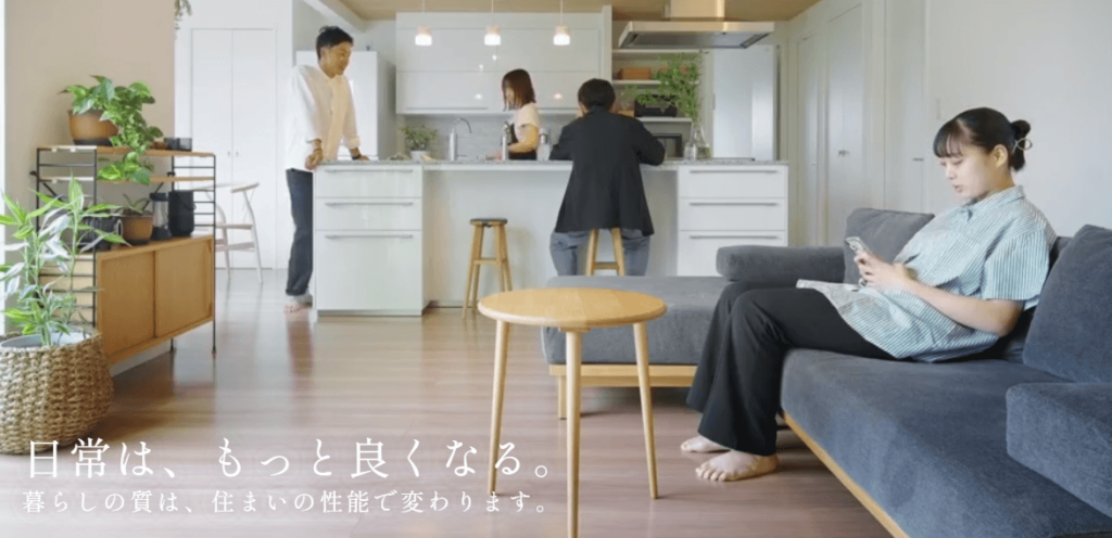 一条工務店のHPのキャプション画面