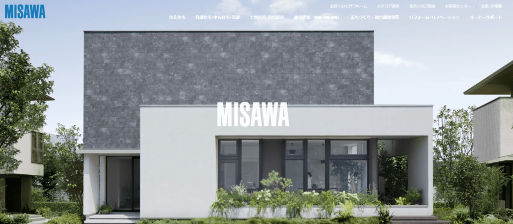 ミサワホームのHPのキャプション画面