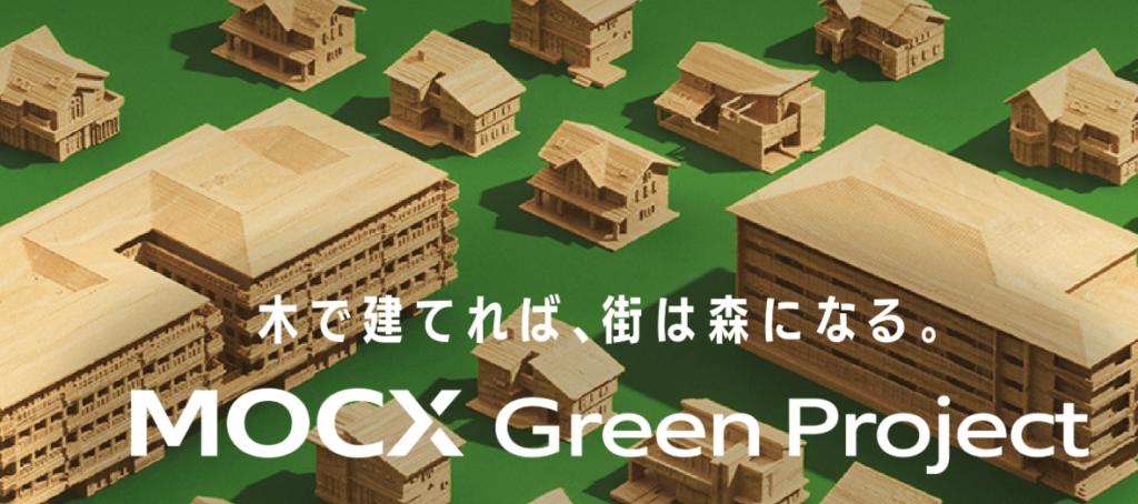 三井ホームのHPのキャプション画面