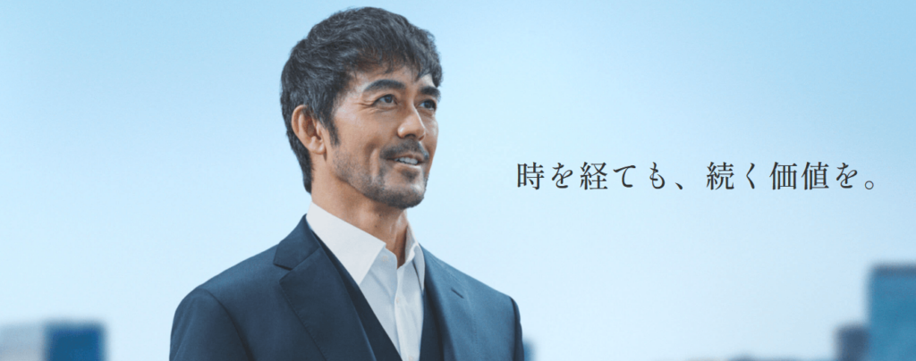 セキスイハイムのHPのキャプション画面