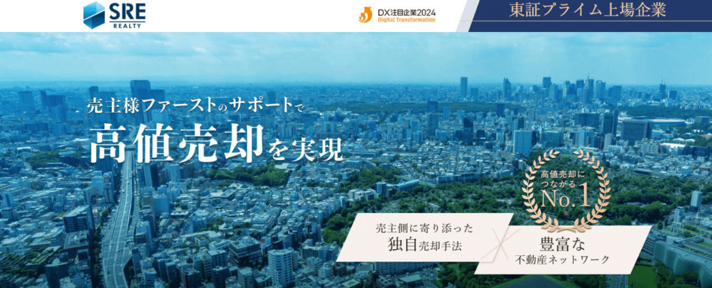 SREのキャプション画像