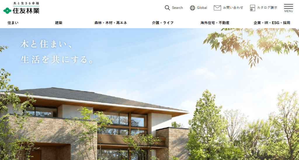 住友林業のHPのキャプション画面