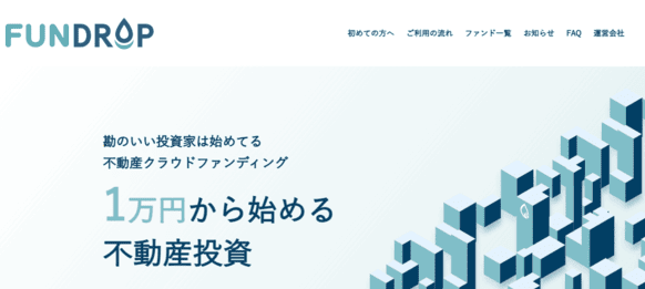FUNDROPのキャプション画面