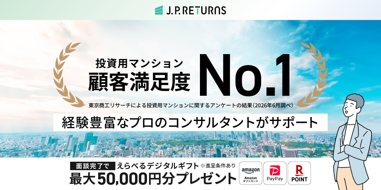 JPリターンズの公式画像