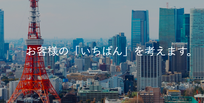 明光トレーディングのキャプチャ