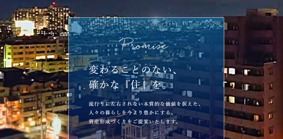 TFDコーポレーションのキャプチャ