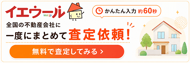 イエウールの追尾バナー