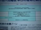 競売不動産取扱セミナーを香川にて開催いたしました。 10/17