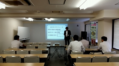 会員向け入会講習を東京にて開催いたしました。 07/05