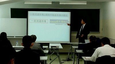 競売不動産取扱セミナーを東京(町田会場)にて開催いたしました。 02/06