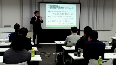 競売不動産取扱セミナーを福岡にて開催いたしました。 03/05