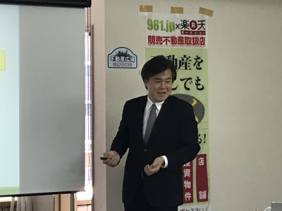 会員向け入会時講習を大阪にて開催いたしました。 03/13