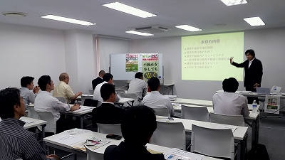 競売不動産取扱セミナーを札幌にて開催いたしました。 08/18