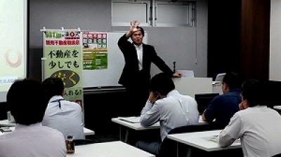 競売不動産取扱セミナーを仙台にて開催いたしました。 09/16