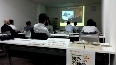 競売不動産取扱セミナーを福岡にて開催いたしました。 05/19