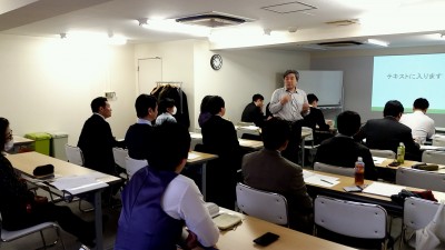 会員向け入会時講習を東京にて開催いたしました。 02/23