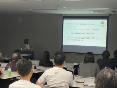 競売不動産勉強会（愛知）を開催しました 10/04