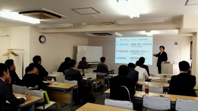 競売不動産取扱セミナーを東京にて開催いたしました。 04/04