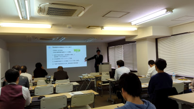 競売不動産取扱セミナーを東京にて開催いたしました。 04/23