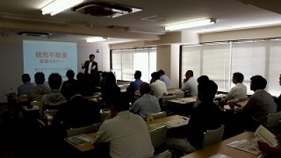 競売不動産取扱セミナーを東京にて開催いたしました。 06/06