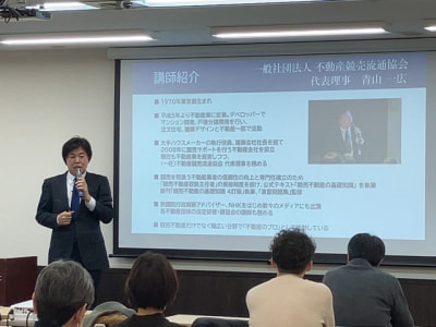 2025年度競売不動産取扱主任者登録講習（大阪会場） 03/08