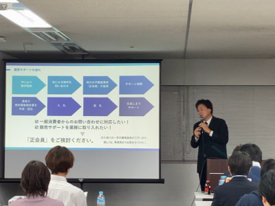 2025年度 競売不動産取扱主任者実務セミナー（東京）を開催いたしました。 10/29