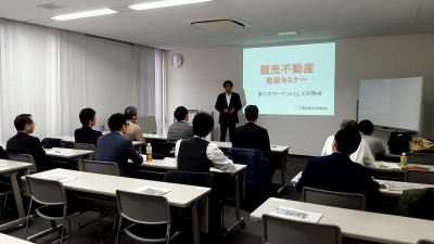 競売不動産取扱セミナーを福岡にて開催いたしました。 02/09