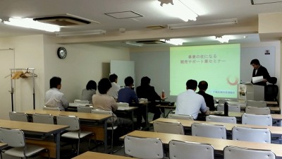 競売不動産取扱セミナーを東京にて開催いたしました。 06/11