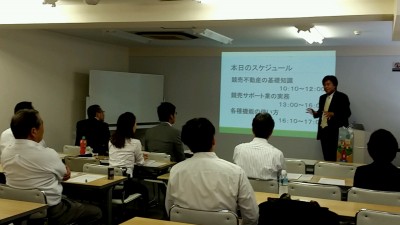 会員向け入会時講習を東京にて開催いたしました。 05/23